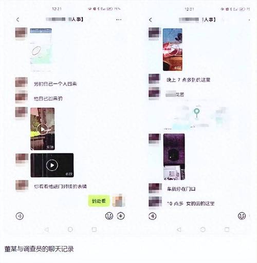小三 取证_小三取证技巧_小三取证成功案例分享