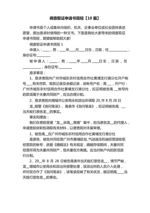 小三取证成功案例分享_小三 取证_小三取证技巧