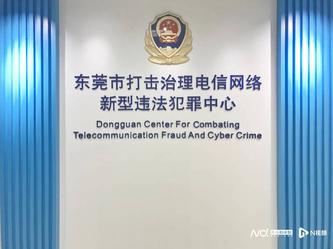 东莞市民点赞榜 2023 _ 东莞十件民生实事反诈 _东莞找侦探