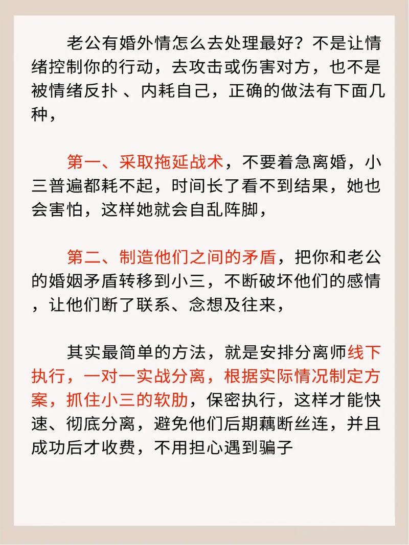 婚内出轨离婚赔偿处理_法院判决离婚条件_出轨后怎么办